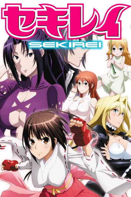پوستر Sekirei