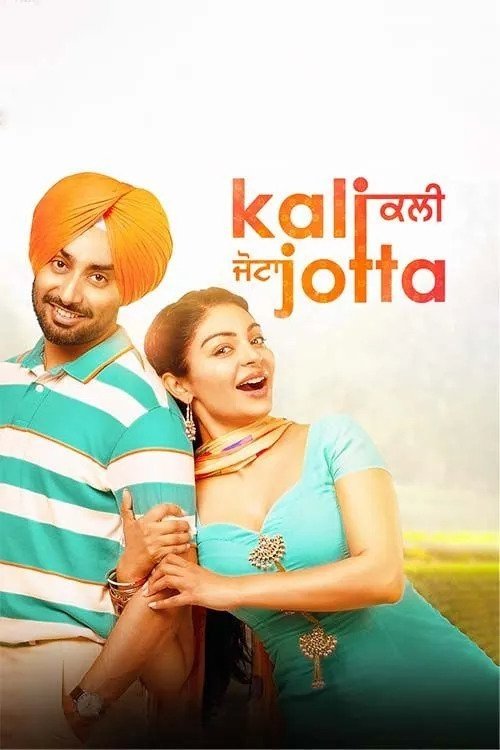 پوستر Kali Jotta
