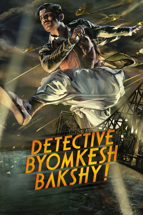 پوستر Detective Byomkesh Bakshy!