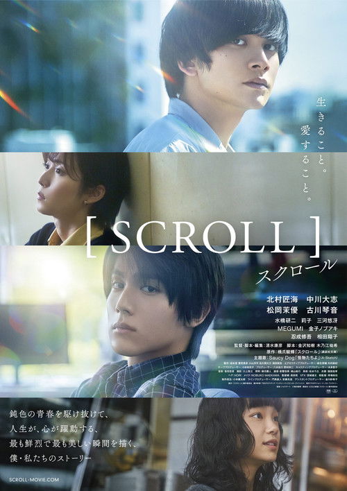پوستر Scroll