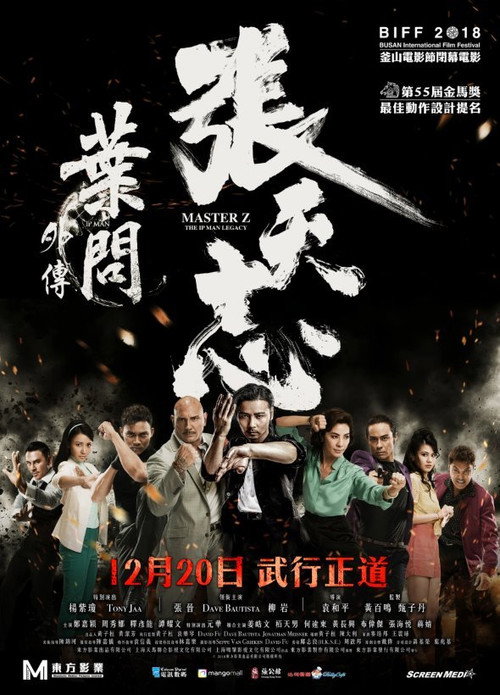 پوستر Master Z: Ip Man Legacy