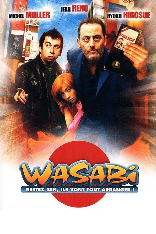 پوستر Wasabi