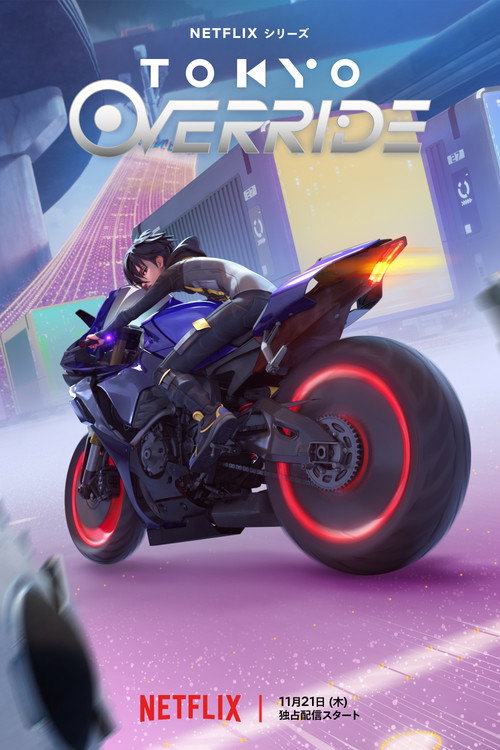پوستر Tokyo Override