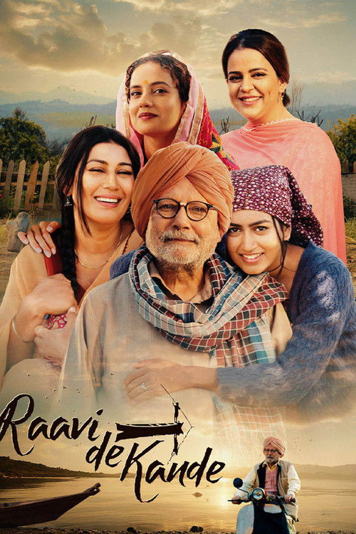 پوستر Raavi de Kande