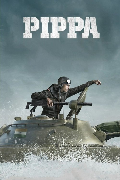 پوستر Pippa