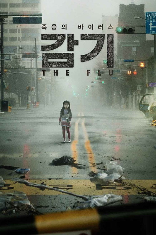 پوستر The Flu