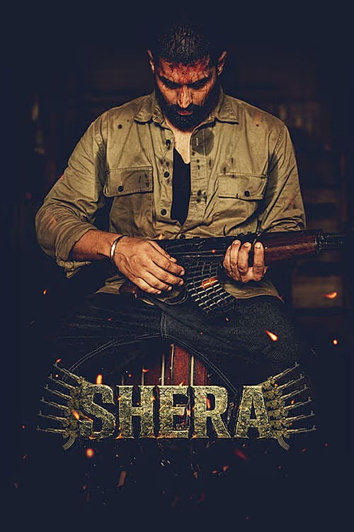 پوستر Shera