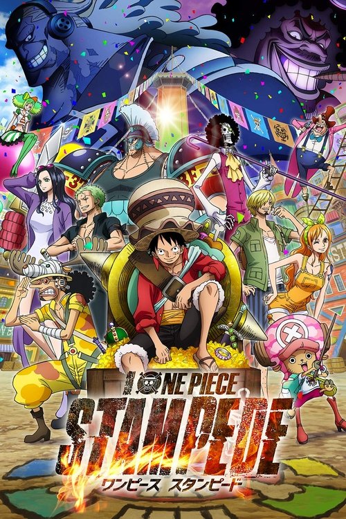 پوستر ONE PIECE STAMPEDE