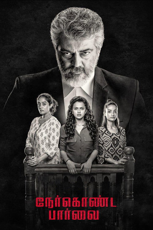 پوستر Nerkonda Paarvai