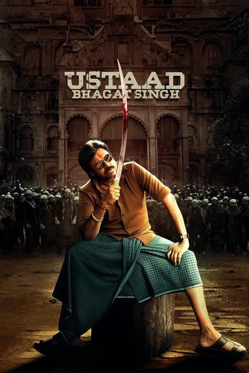 پوستر Ustaad Bhagat Singh