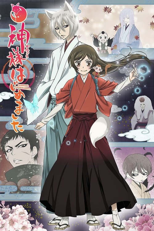 پوستر Kamisama Kiss