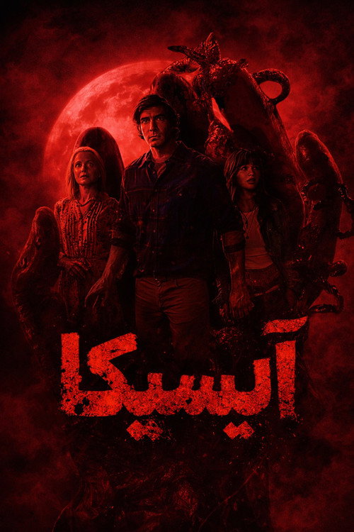 پوستر Ick