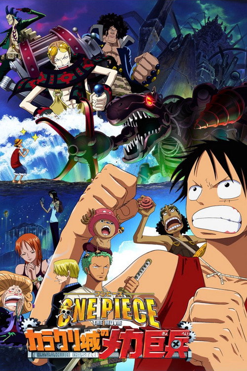 پوستر One Piece: Giant Mecha Soldier of Karakuri Castle