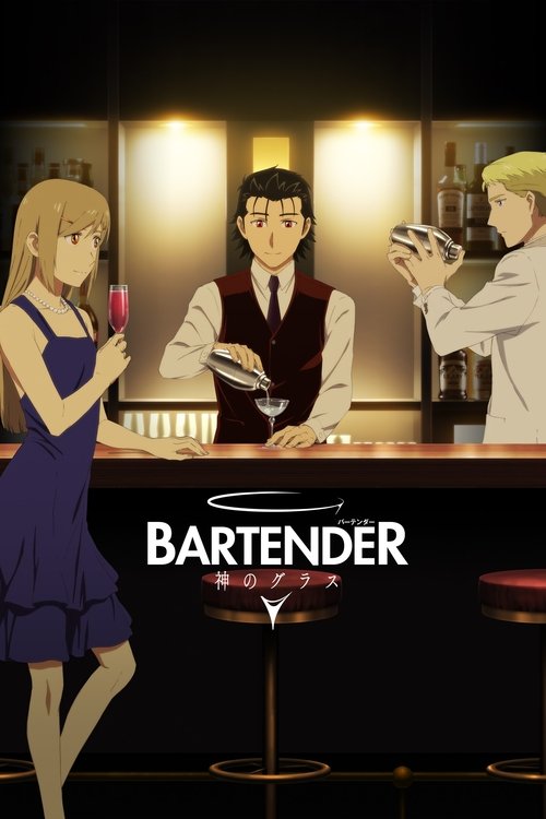 پوستر BARTENDER Glass of God
