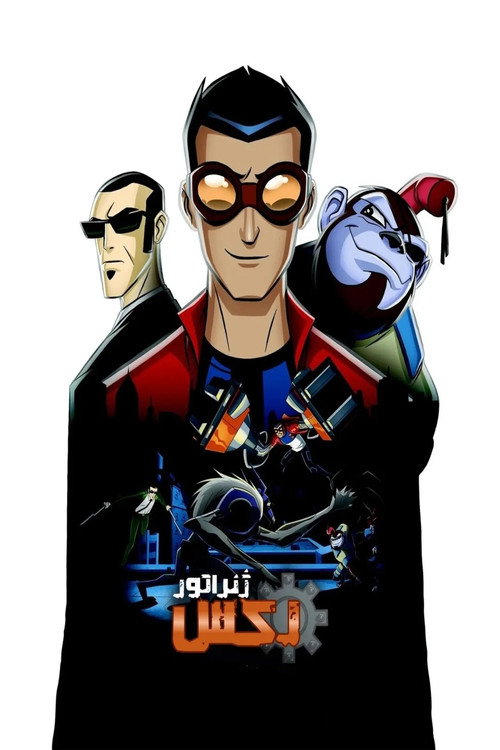 پوستر Generator Rex