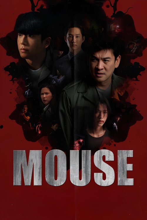 پوستر Mouse