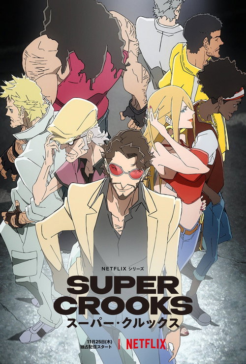 پوستر Super Crooks