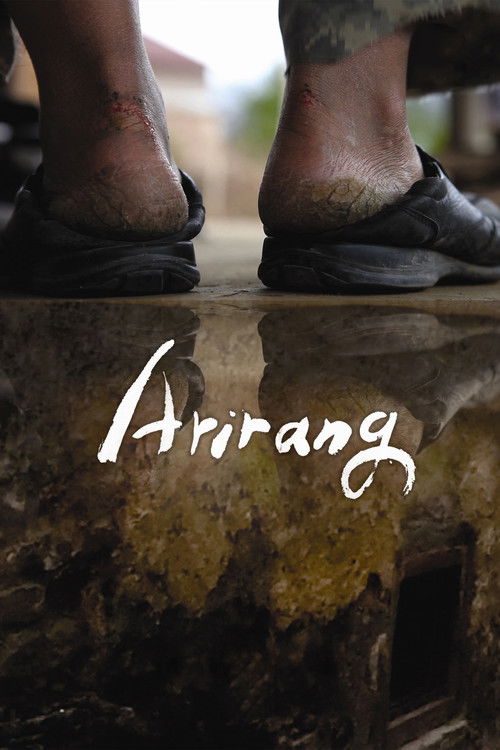 پوستر Arirang