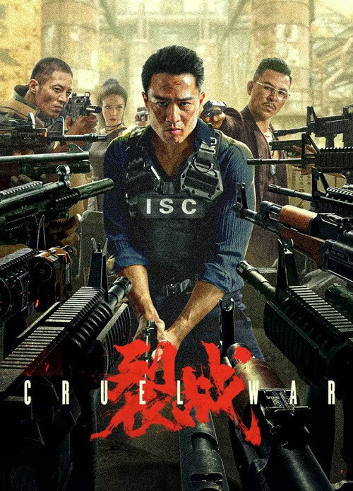پوستر Cruel War