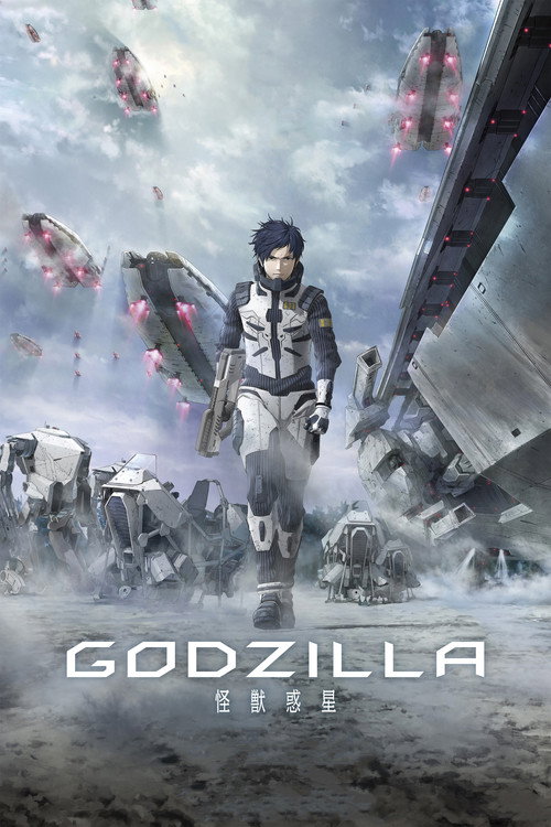 پوستر Godzilla: Planet of the Monsters