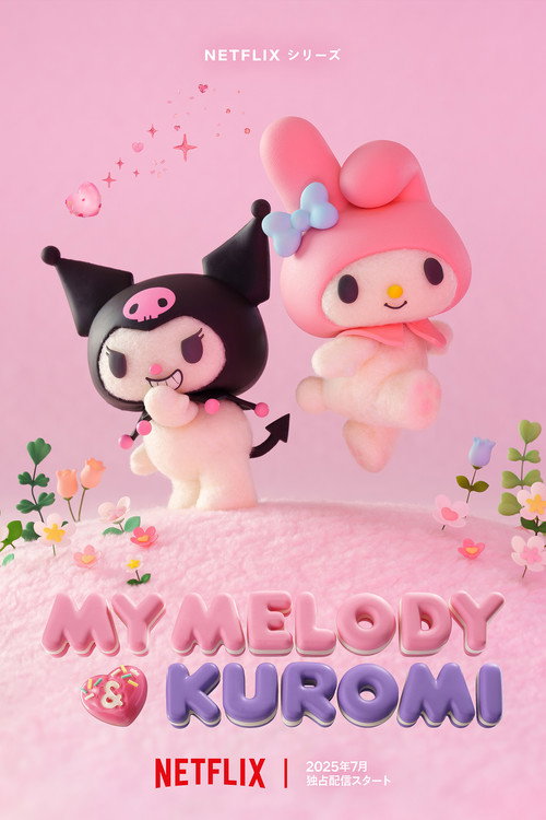 پوستر My Melody & Kuromi