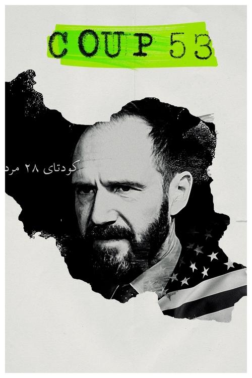 پوستر Coup 53