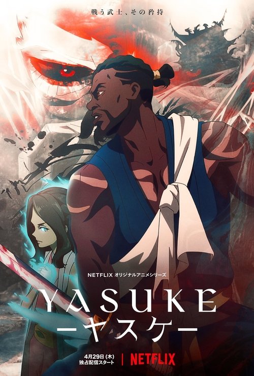 پوستر Yasuke
