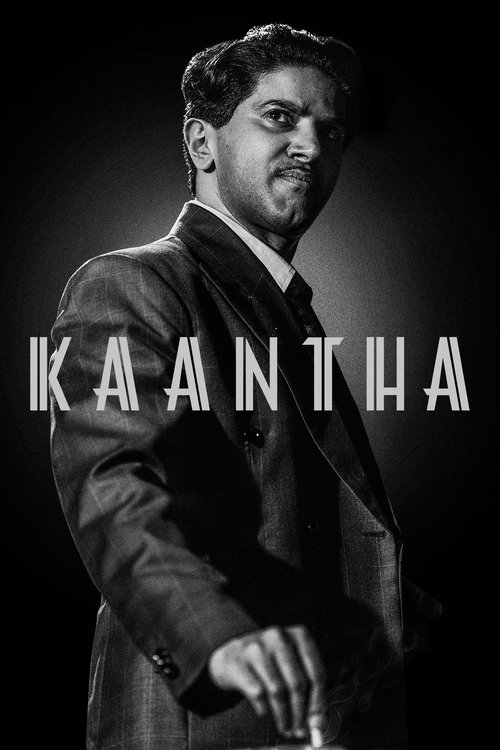 پوستر کشش