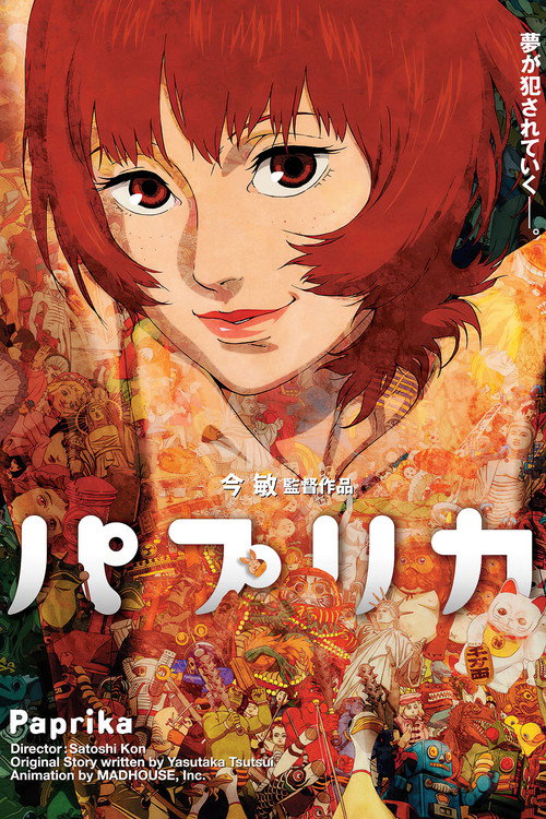 پوستر Paprika