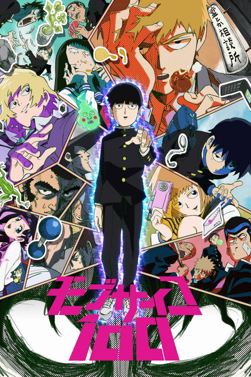 پوستر Mob Psycho 100