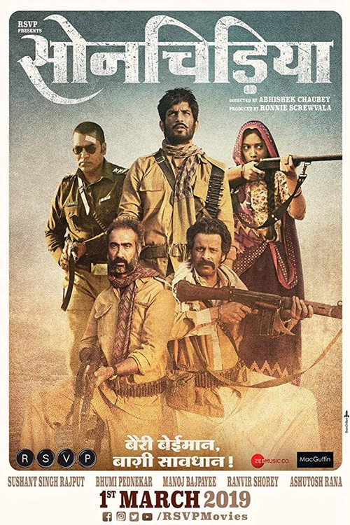 پوستر Sonchiriya