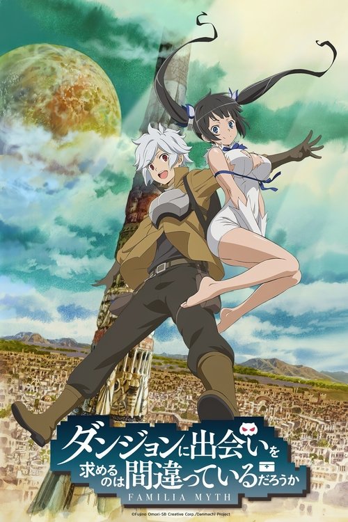 پوستر Is It Wrong to Try to Pick Up Girls in a Dungeon?