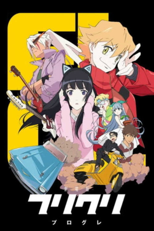 پوستر FLCL