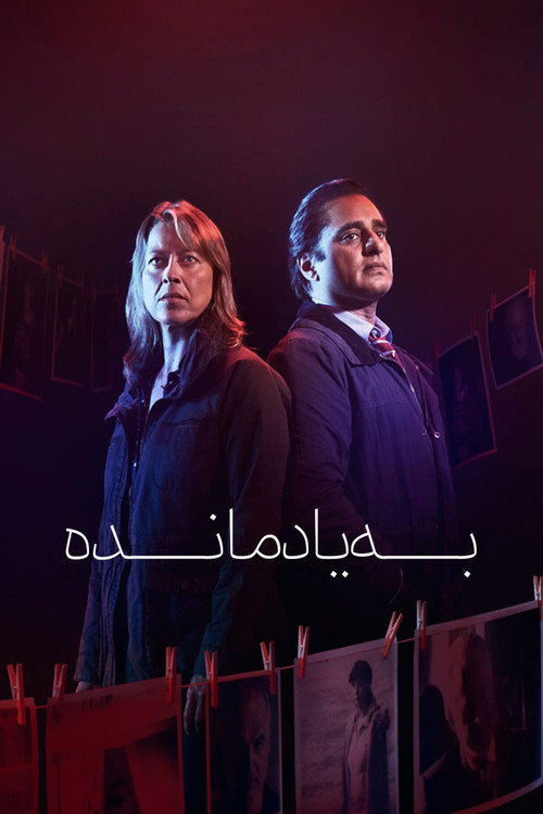 پوستر Unforgotten