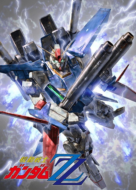 پوستر Mobile Suit Gundam ZZ