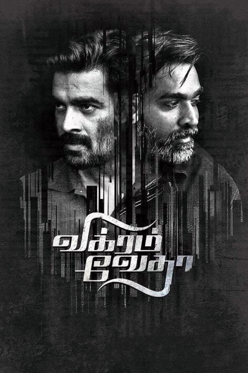 پوستر Vikram Vedha