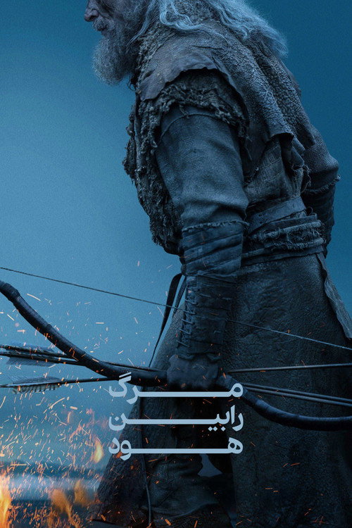 پوستر The Death of Robin Hood