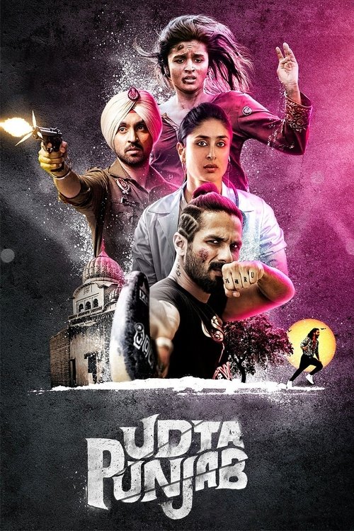 پوستر Udta Punjab