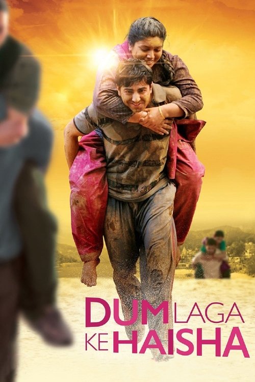 پوستر Dum Laga Ke Haisha
