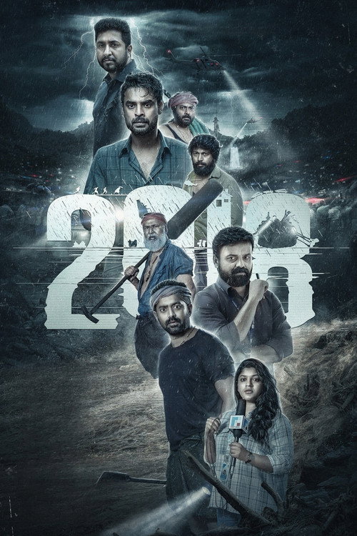 پوستر 2018