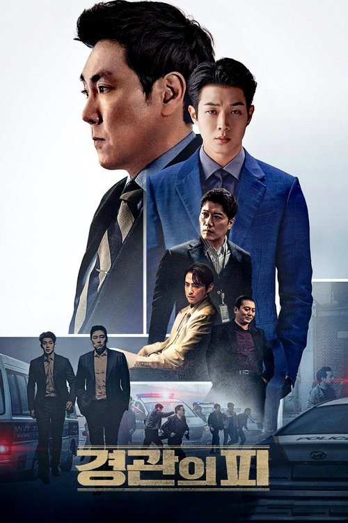پوستر The Policeman's Lineage