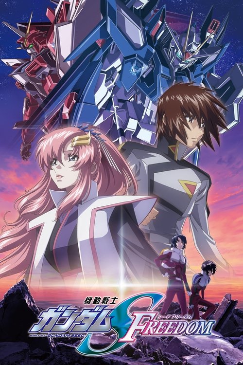 پوستر Mobile Suit Gundam SEED FREEDOM