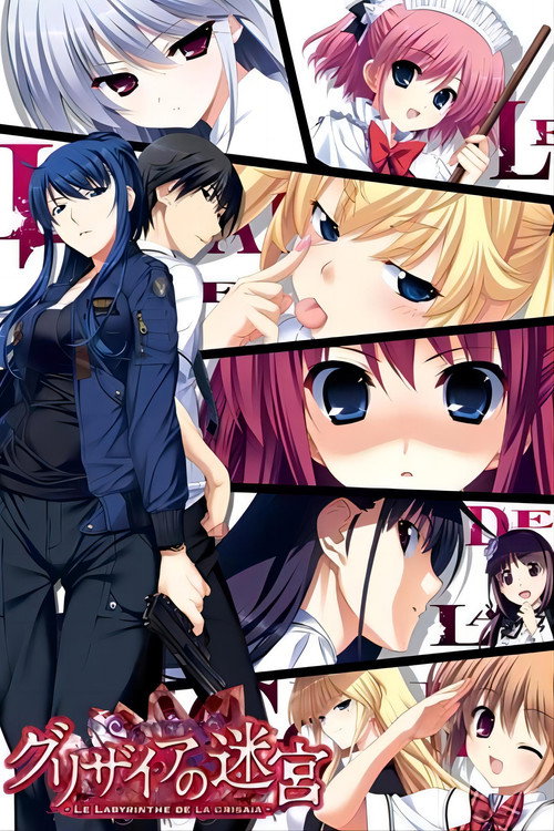 پوستر The Fruit of Grisaia
