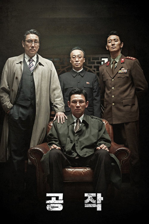 پوستر The Spy Gone North