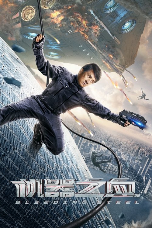 پوستر Bleeding Steel