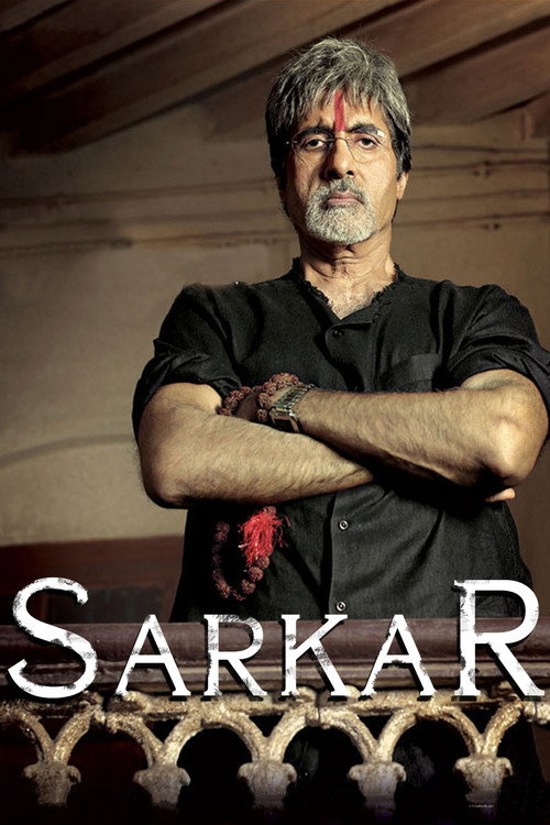 پوستر Sarkar