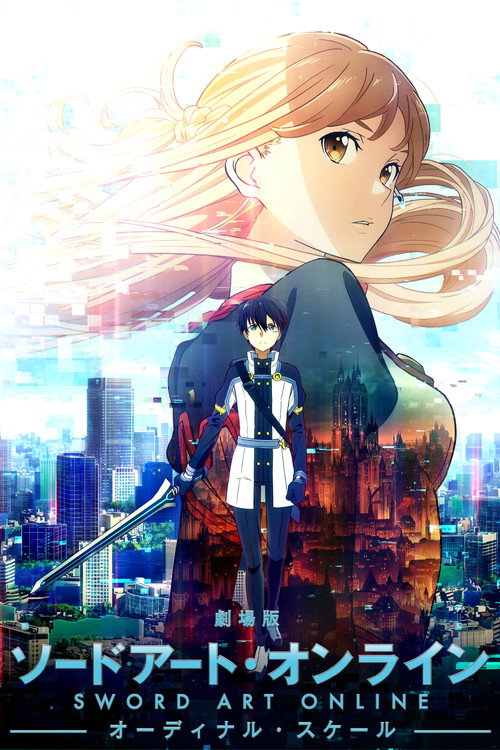 پوستر Sword Art Online the Movie: Ordinal Scale