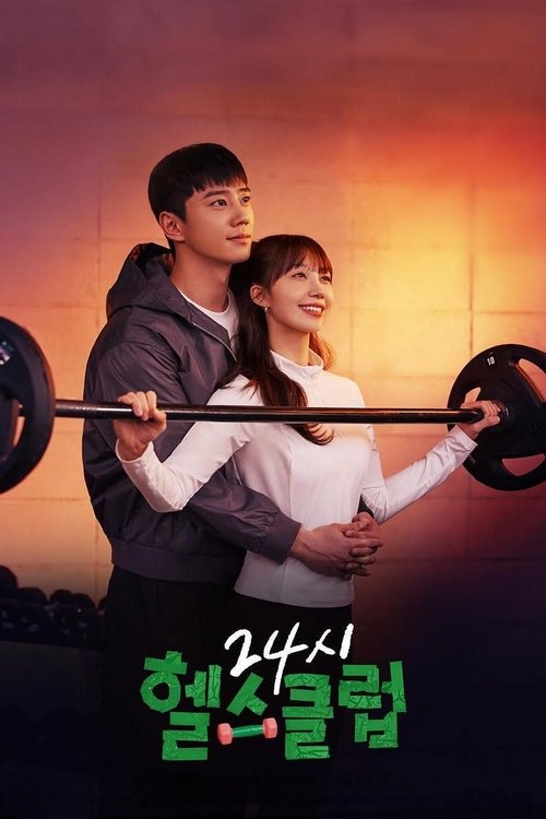 پوستر Pump Up the Healthy Love