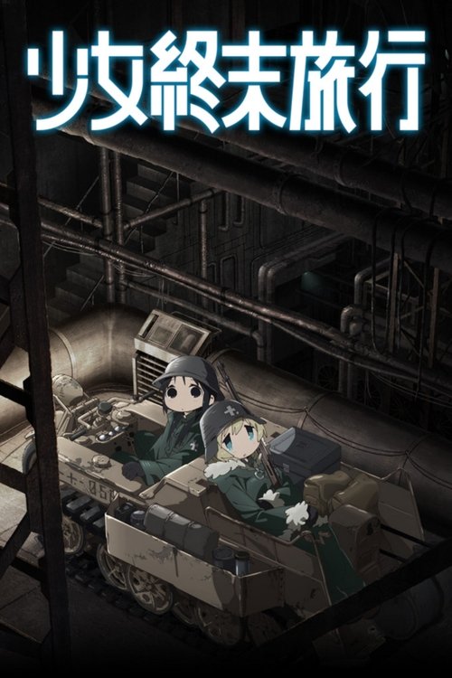 پوستر Girls' Last Tour