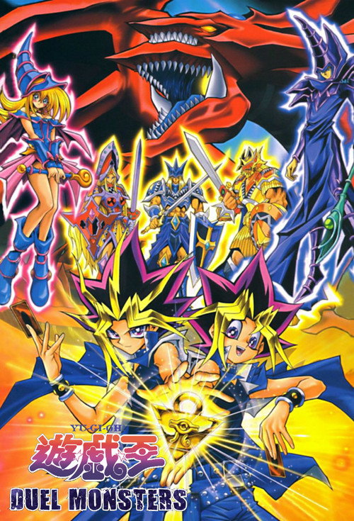 پوستر Yu-Gi-Oh! Duel Monsters